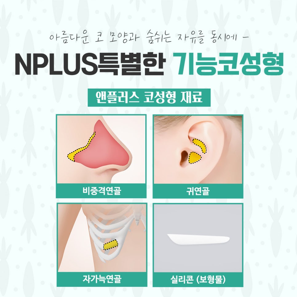 기능코수술후기 다양하게 고려하여 관련 이미지 10