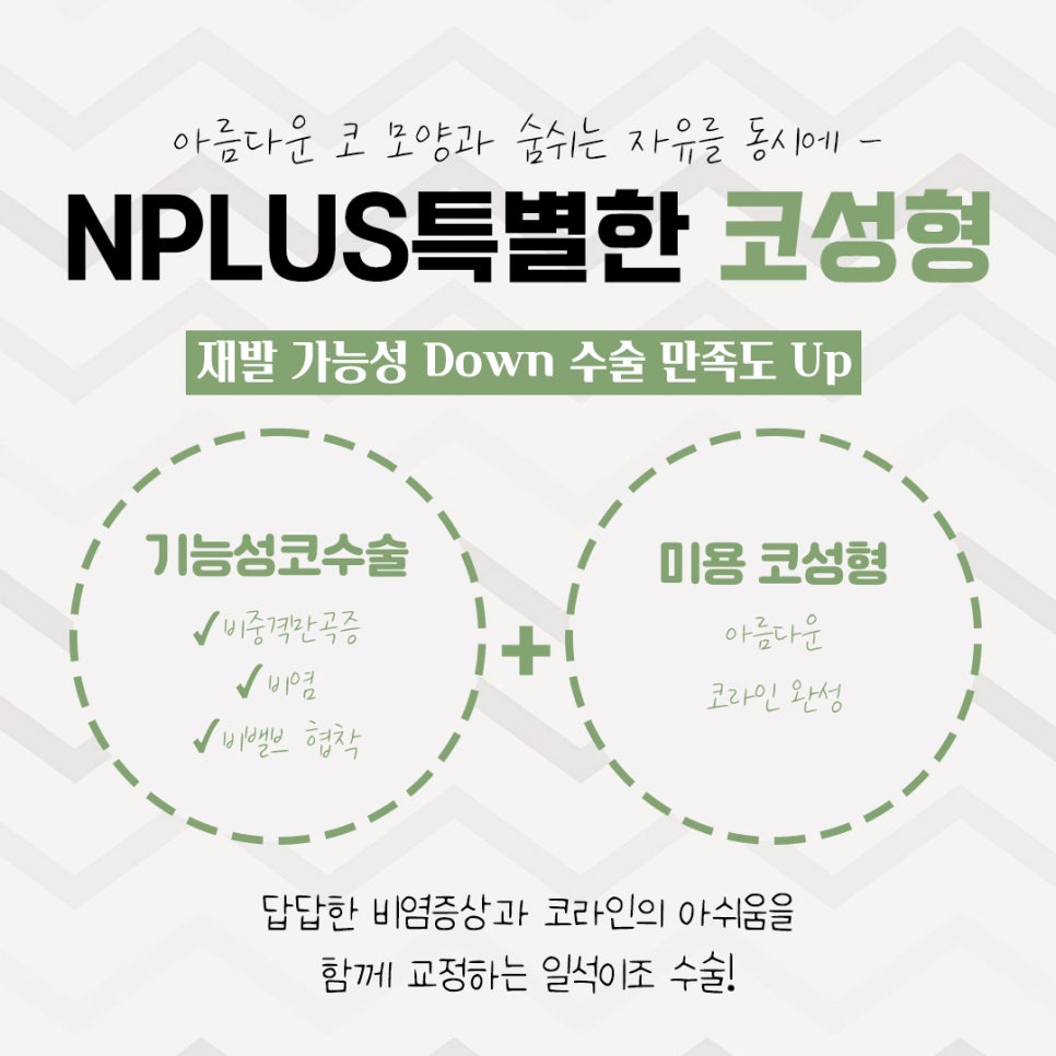 코수술전후 확실한 차이를 알아보고 관련 이미지 3