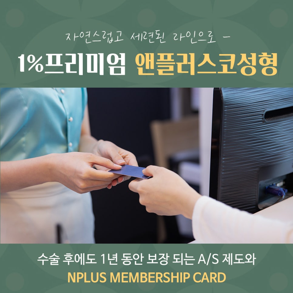 자가늑코성형 후기까지 확인하고 관련 이미지 15