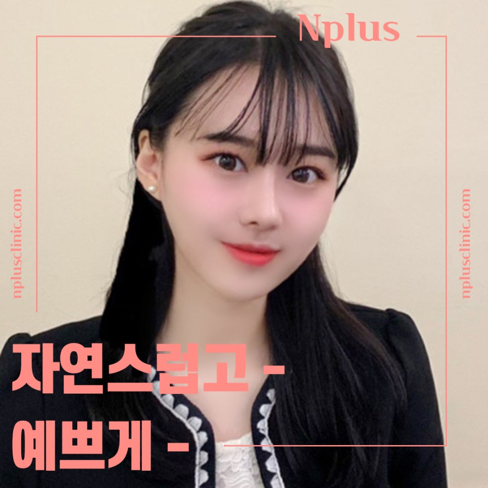 코수술 후기까지 확인하여 세련된 코라인으로 관련 이미지 12