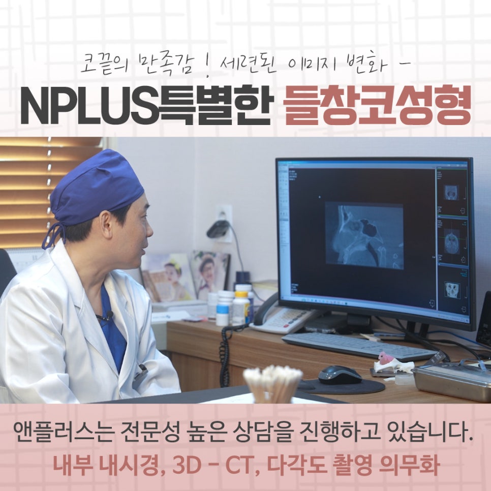 A Refined Look After Reviewing Upturned Nose Surgery Results image 5