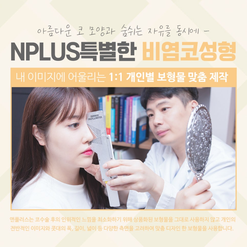 비염코수술후기를 잘 알아보고 관련 이미지 10