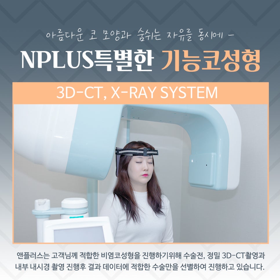 If You Are Looking in Detail at Functional Nose Surgery Before and After image 8