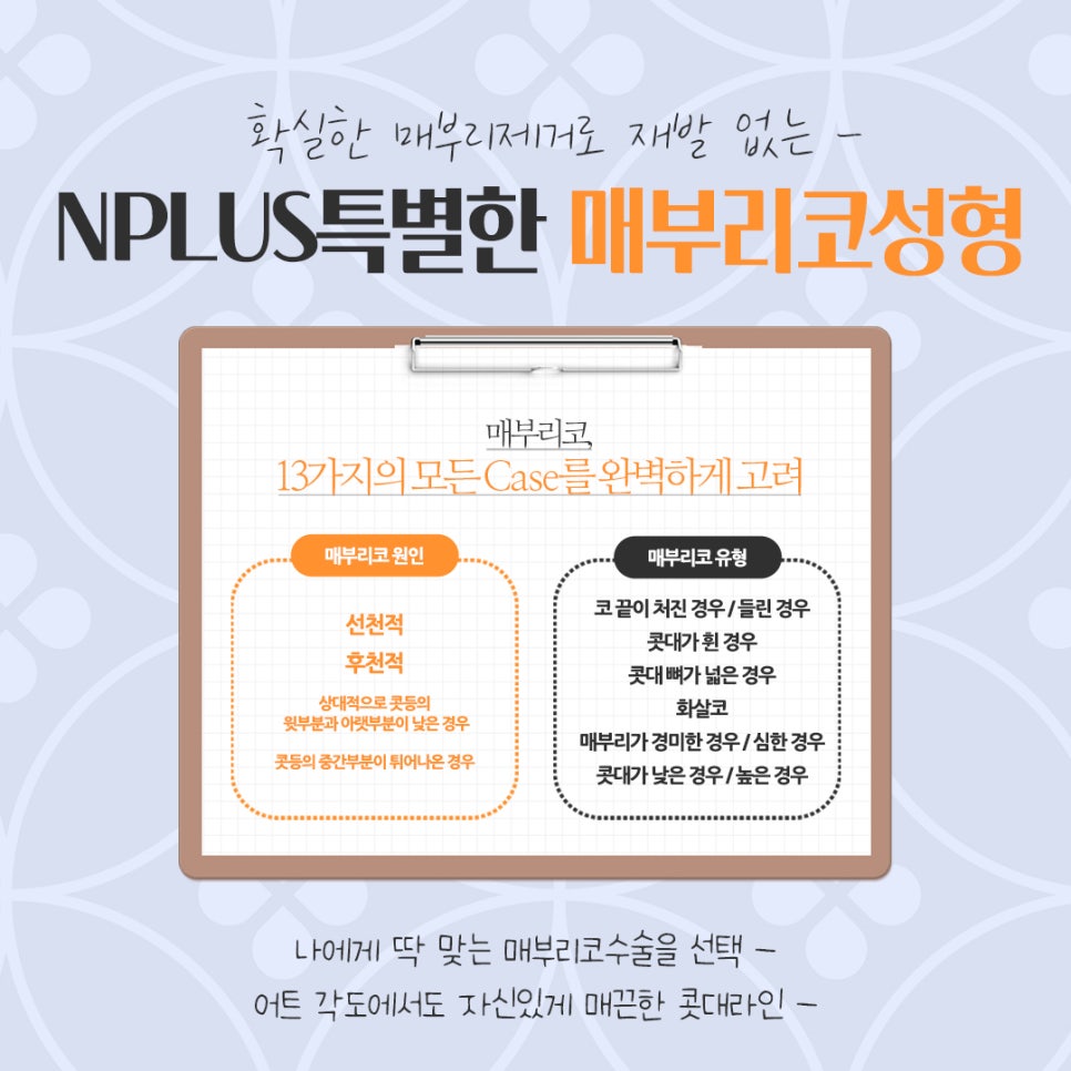 매부리코성형후기 매부리코 잘하는 곳에서 관련 이미지 5