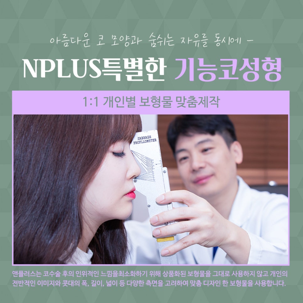 코수술후기 라인까지 고려해서 관련 이미지 11