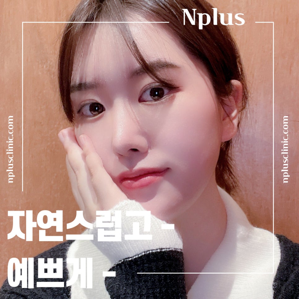 기능코성형을 통한 한쪽 코막힘 개선 관련 이미지 12