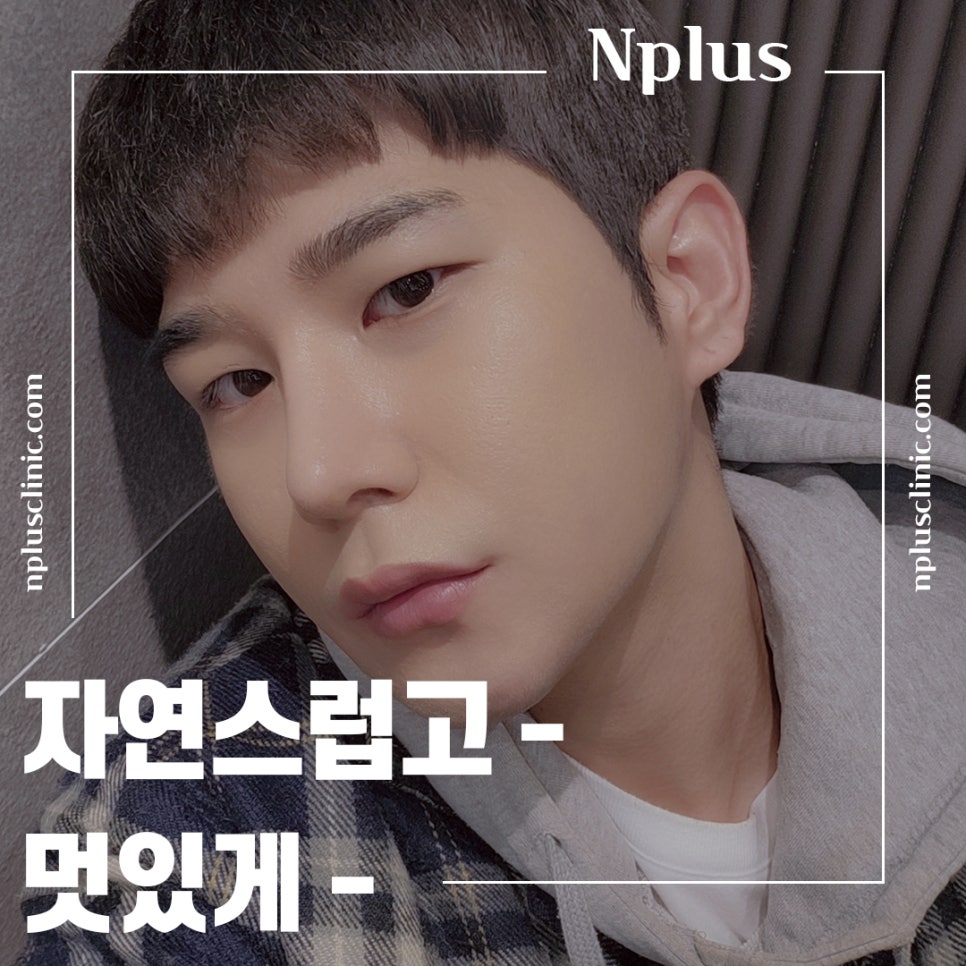 Where to Get Male Rhinoplasty Done Well: Natural and Refined image 13