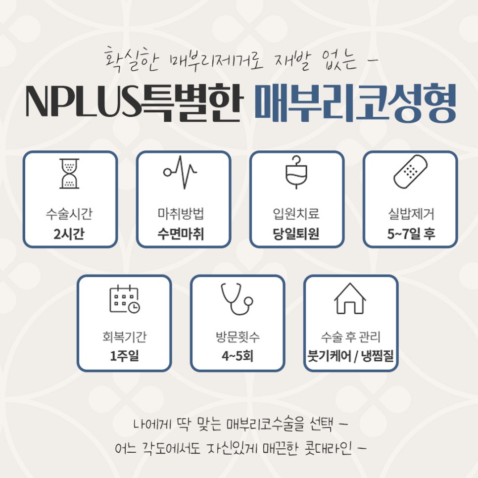 매부리코수술 후기까지 상세하게 알아보고 관련 이미지 13