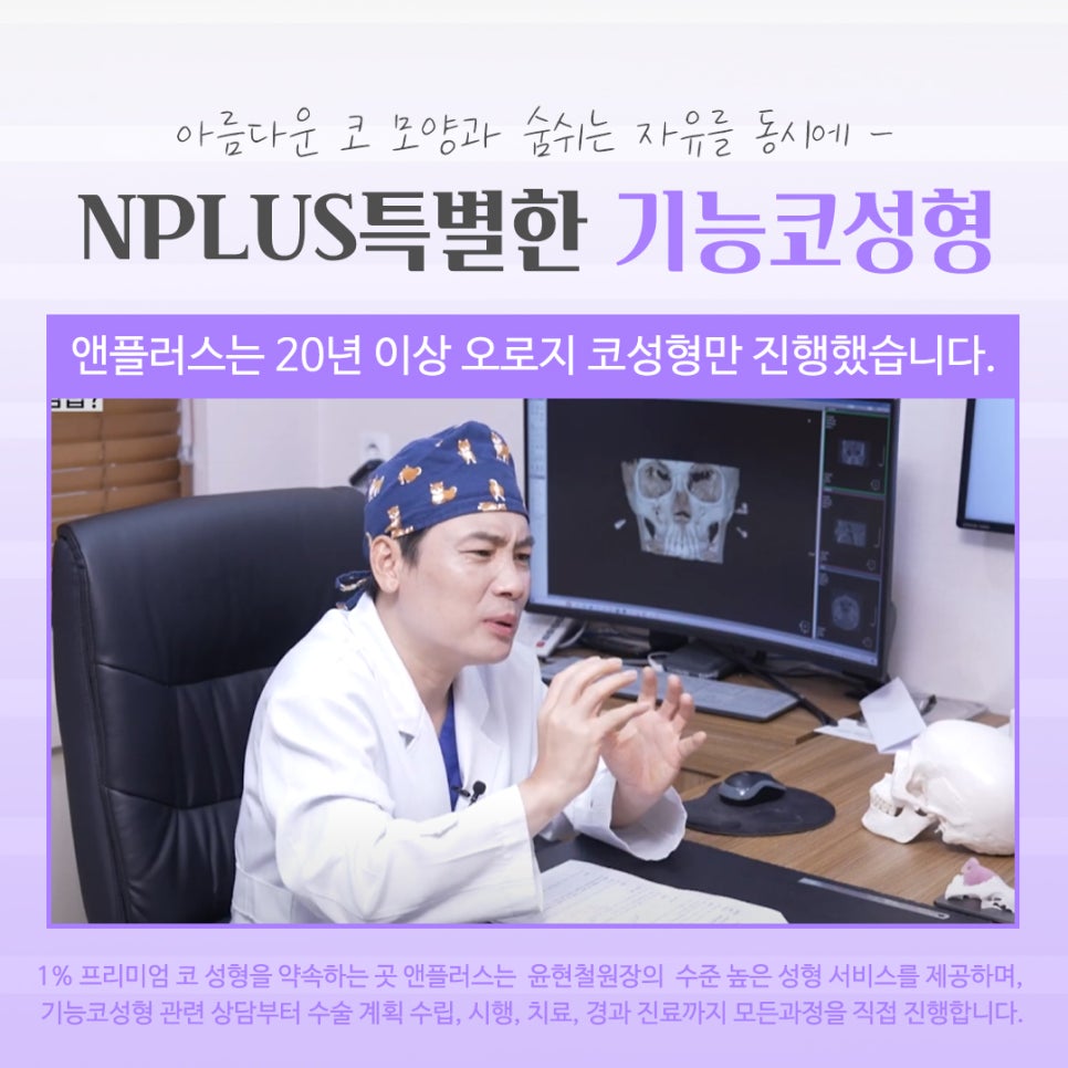 기능코성형후기에 대한 체크리스트 관련 이미지 13