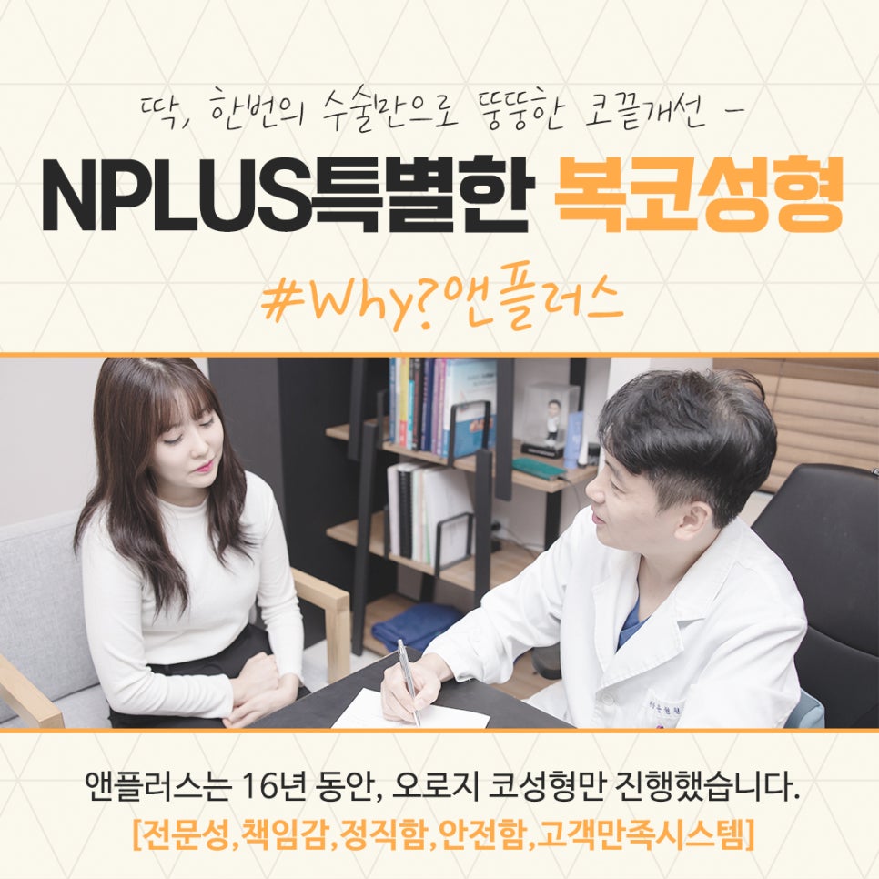 복코수술후기 정확한 진단을 통하여 관련 이미지 5