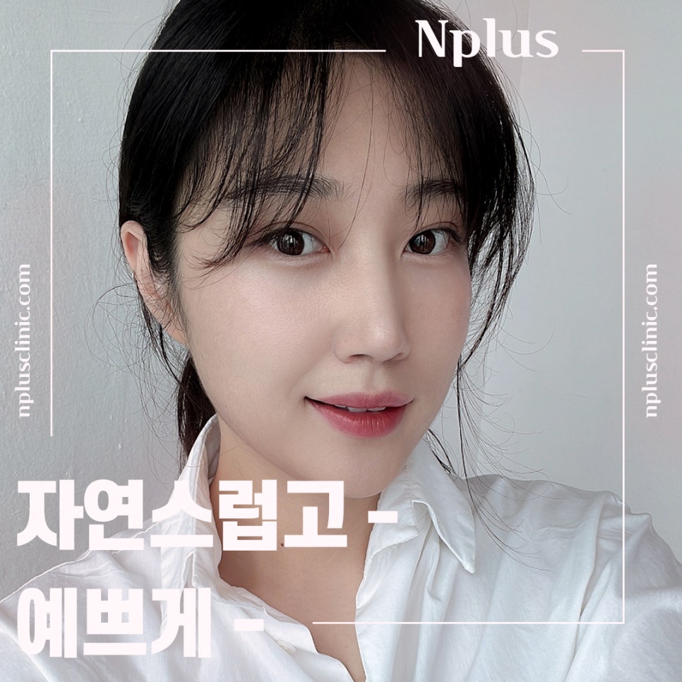 코끝성형후기로 세련된 코 라인 관련 이미지 4