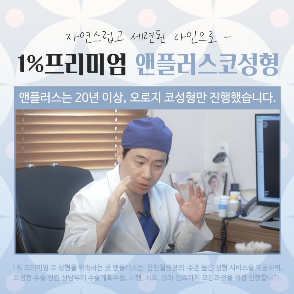 Reviewing and Deciding on Self-Rib Nose Surgery Reviews image 12