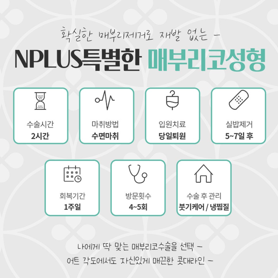 매부리코성형후기 부드러운 인상으로 관련 이미지 6