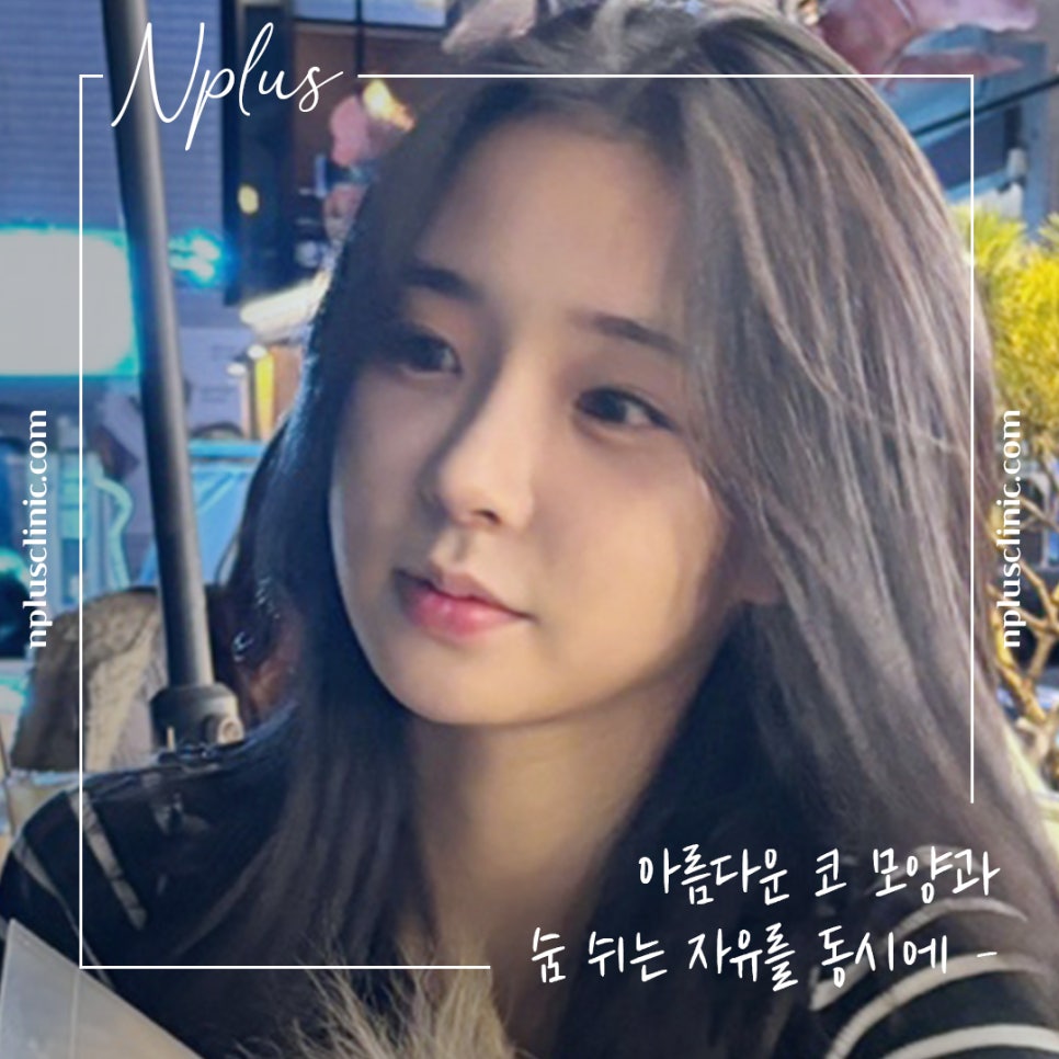 자가늑코수술 내게 어울리는 라인으로 관련 이미지 2