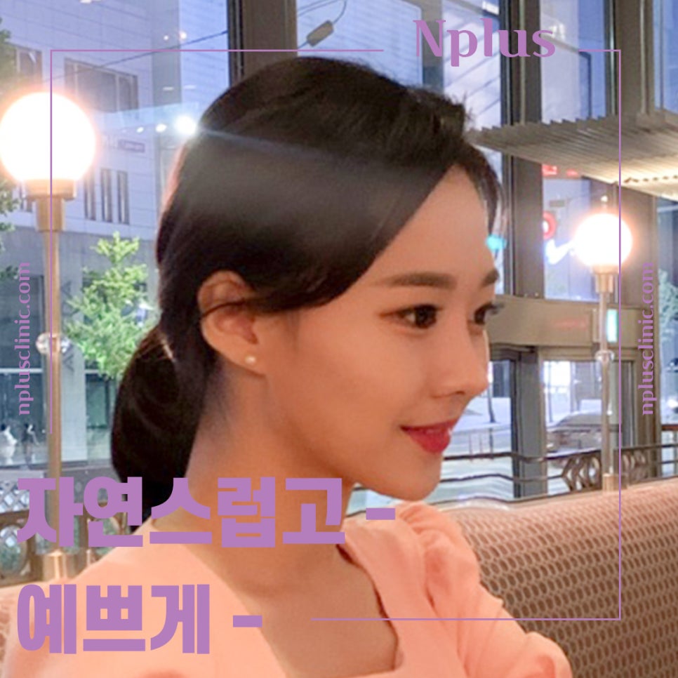 휜코성형후기 기능까지 확인해야 관련 이미지 1
