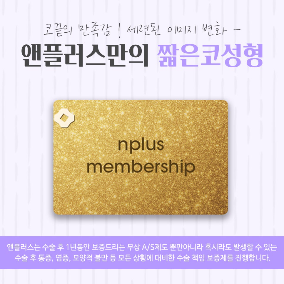 짧은코수술 후기까지 확실하게 관련 이미지 14