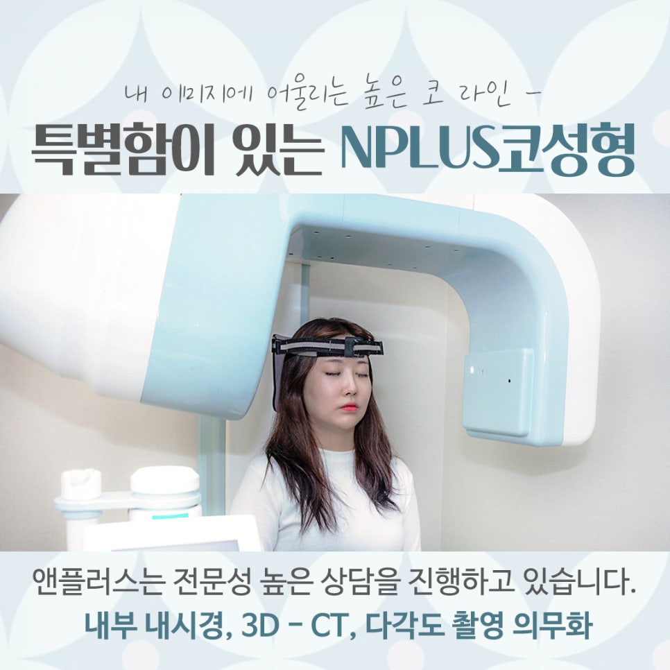 A Beautiful Nose Line at a Well-Known Seoul Plastic Surgery Clinic image 8