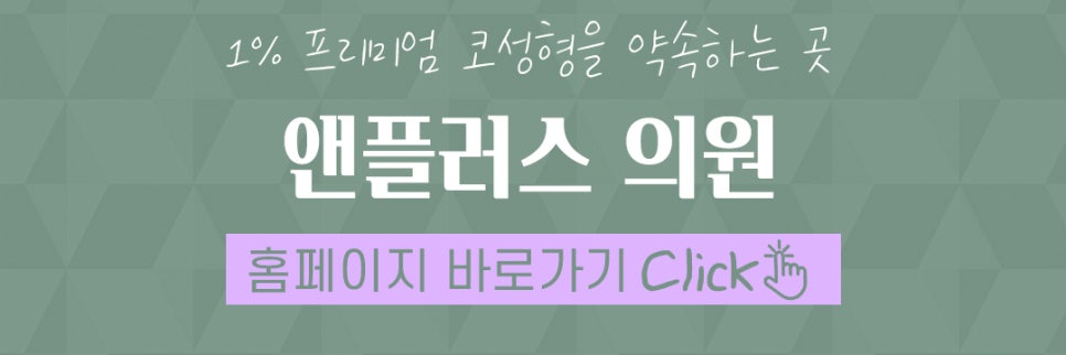 코수술후기 라인까지 고려해서 관련 이미지 15