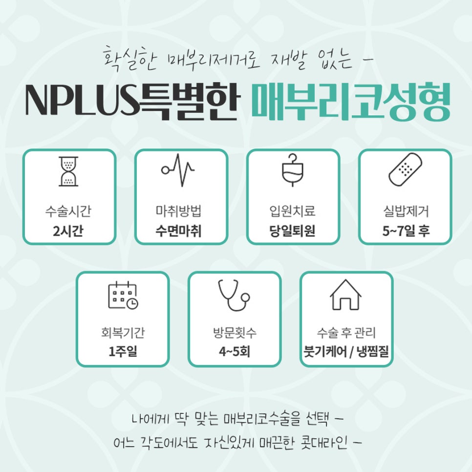 매부리코수술후기 자연스럽고 세련된 라인으로 관련 이미지 7