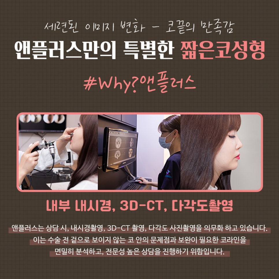 들창코수술후기 튼튼한 비주지지대 관련 이미지 5