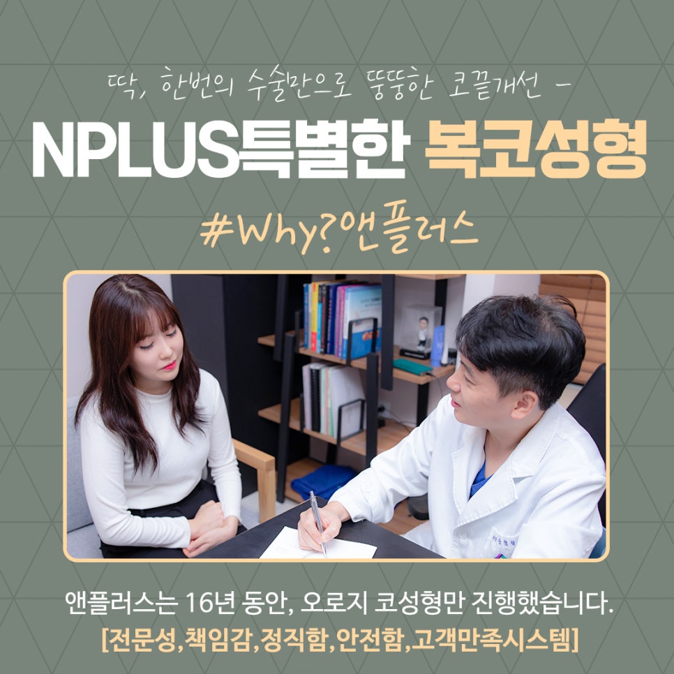 복코성형으로 세련된 이미지 변신 관련 이미지 13