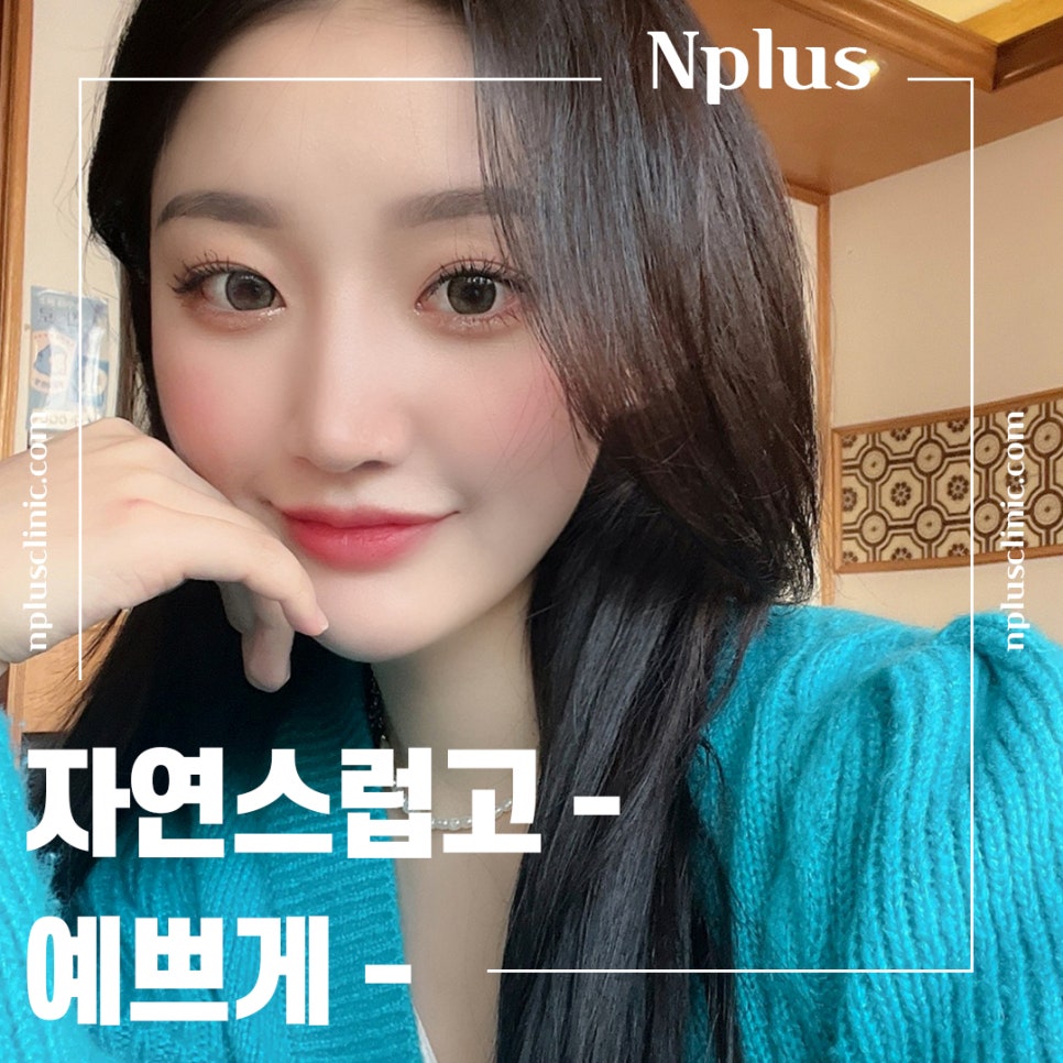 A Clear Difference in Revision Rhinoplasty Plastic Surgery Clinics image 1