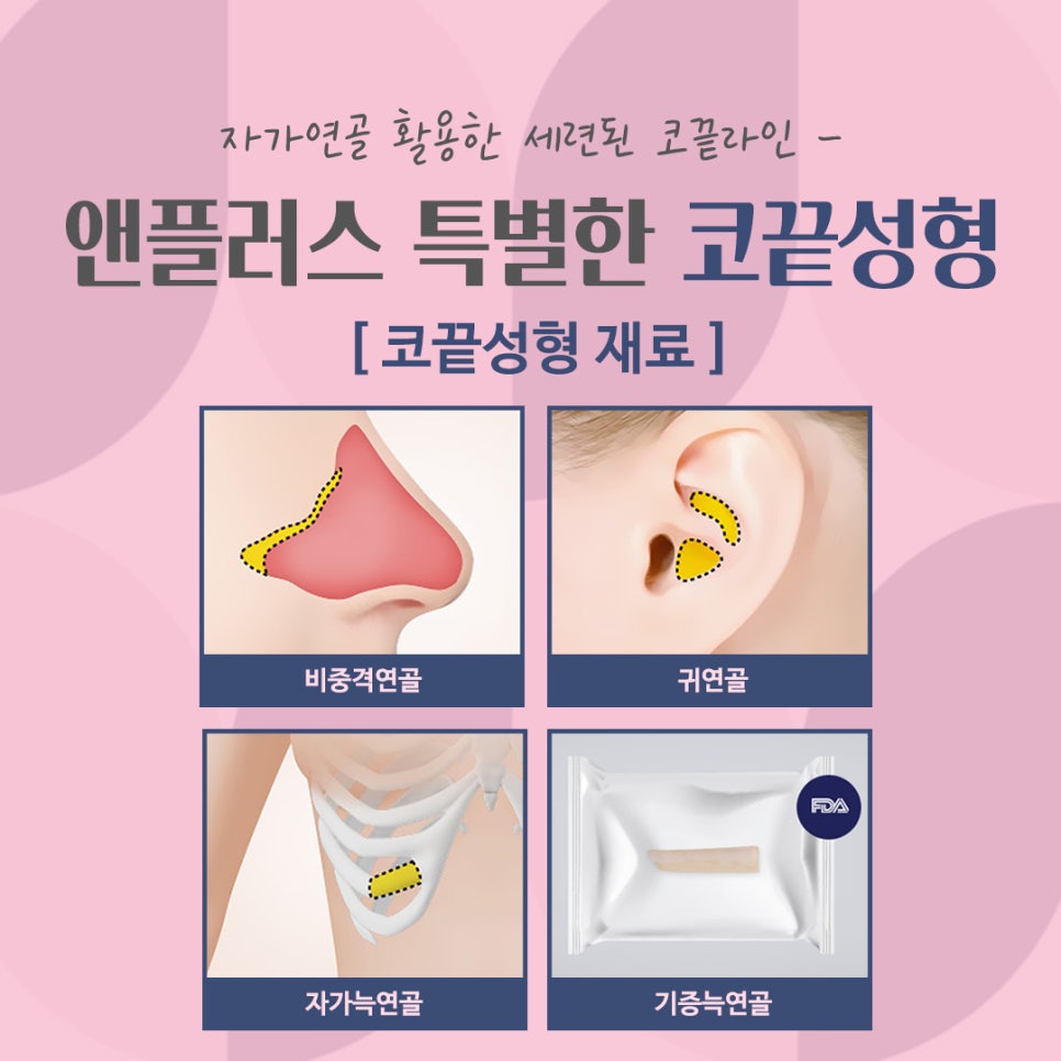코끝처짐 개선한 코끝성형후기 관련 이미지 12