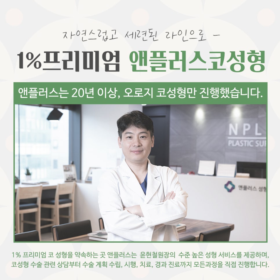 자가늑코수술에 대해 자세히 찾아보고 관련 이미지 13