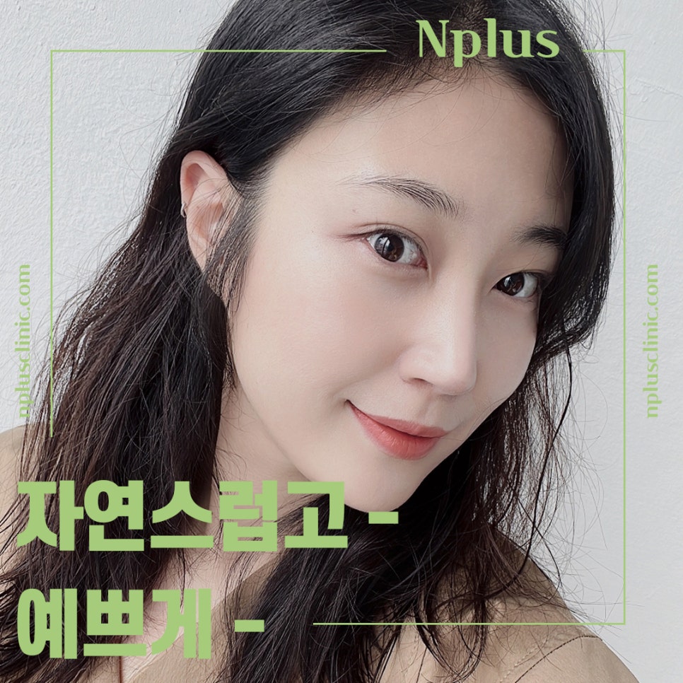 코수술잘하는곳에서 예쁘고 자연스럽게 관련 이미지 2