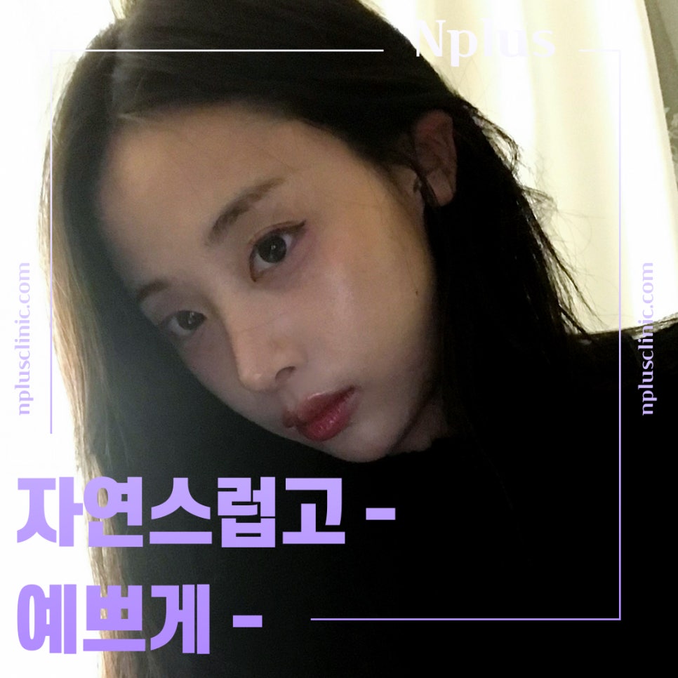 기능코성형후기에 대한 체크리스트 관련 이미지 1