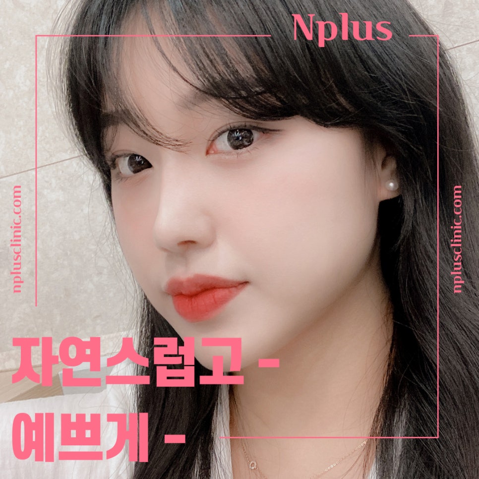 기능코성형후기 원인 파악을 확실하게 관련 이미지 13