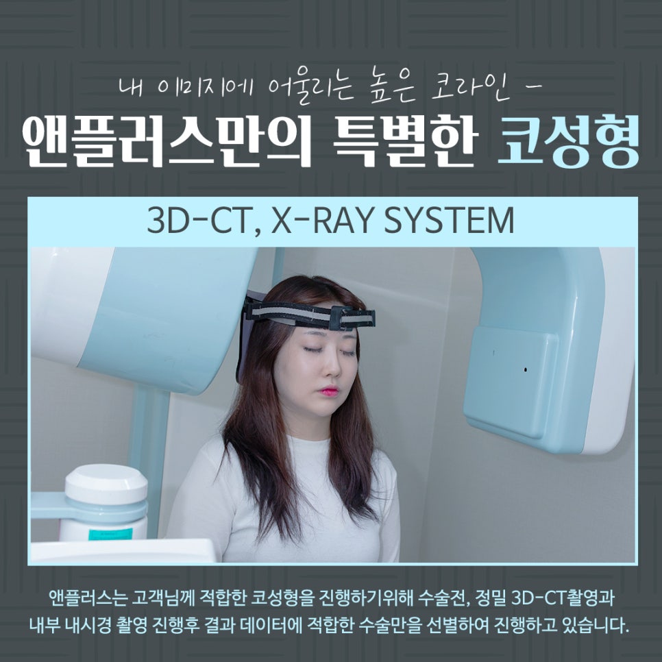 코수술전후 확실한 차이 관련 이미지 6