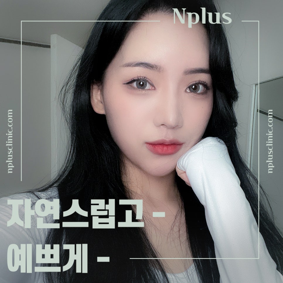 매부리코교정으로 부드러운 인상 관련 이미지 3
