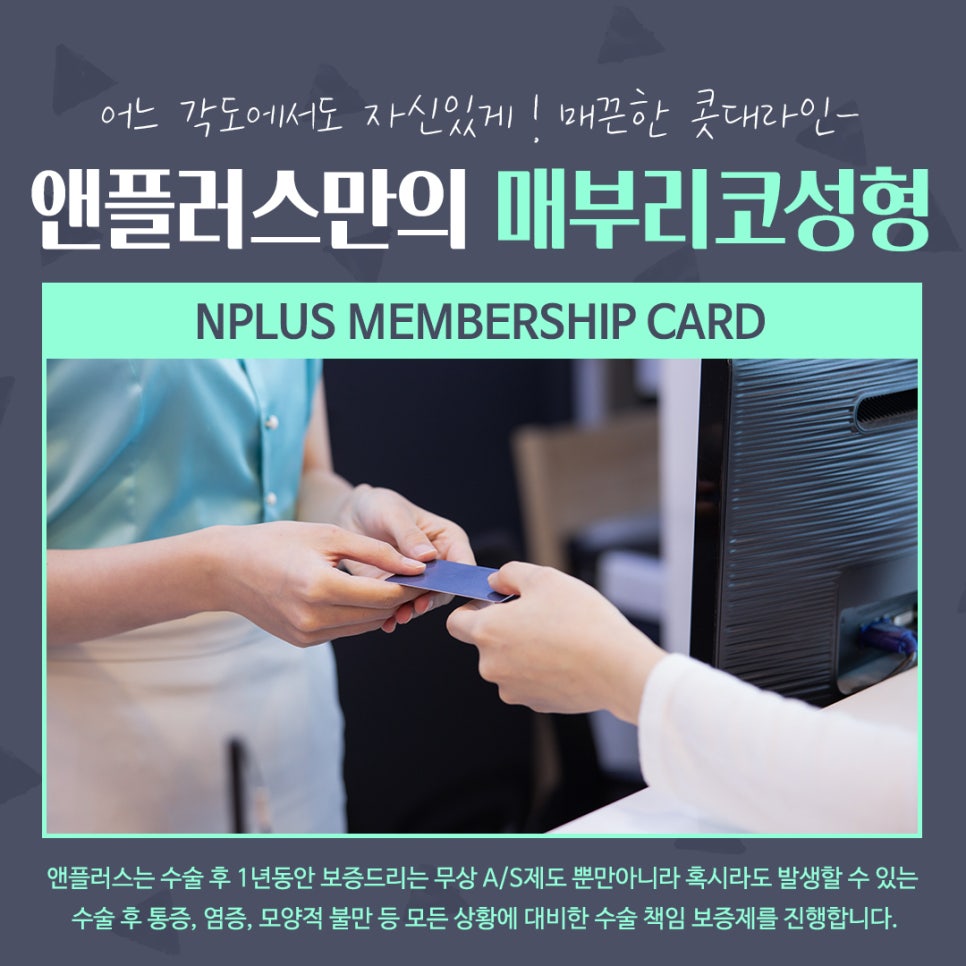 매부리코성형후기 매끈하고 예쁜코라인으로 관련 이미지 16