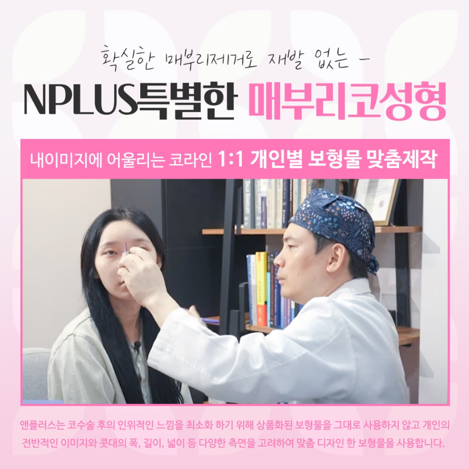매부리코수술전후 비교를 한다면 관련 이미지 12