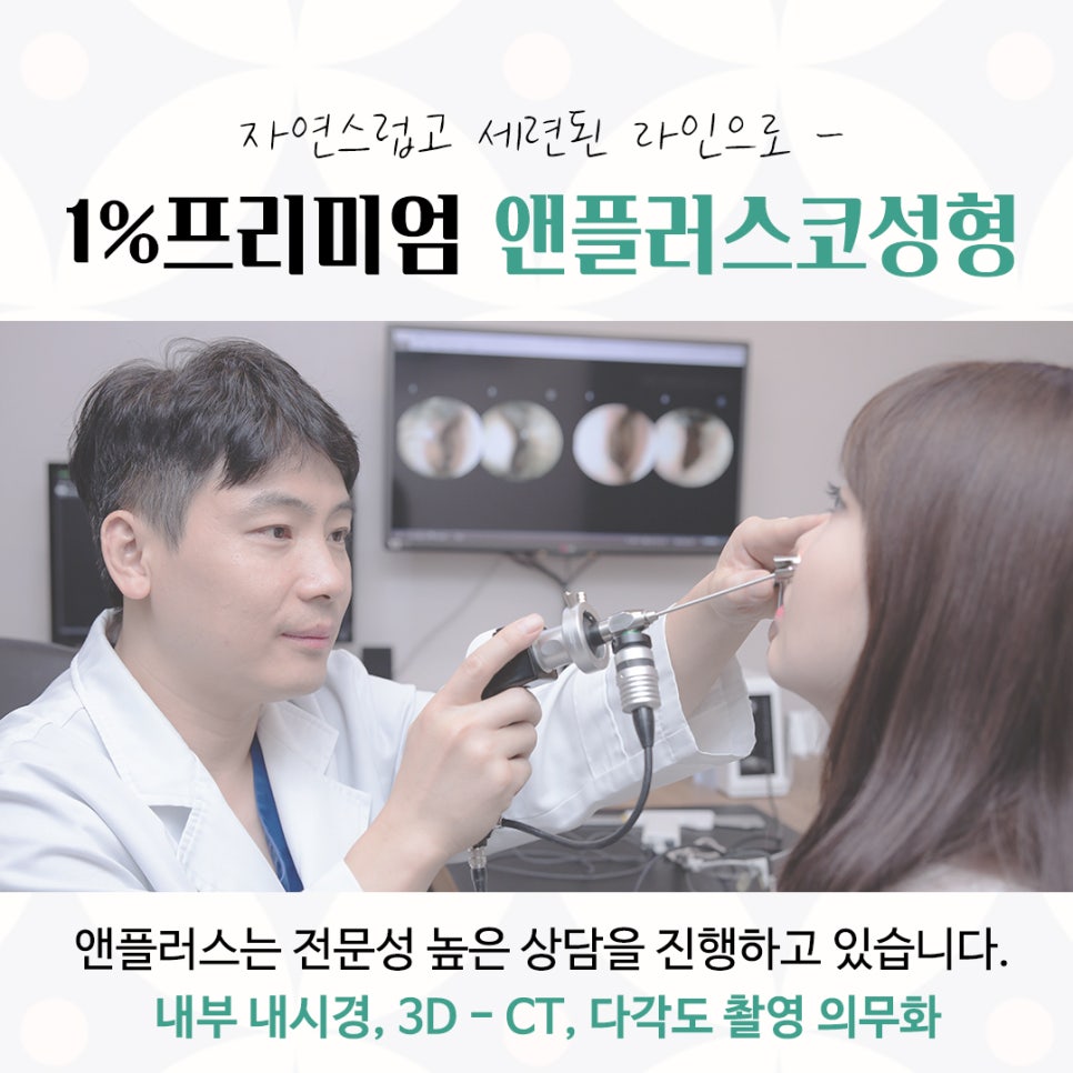 Learn About Autologous Rib Cartilage Nose Surgery Accurately image 7
