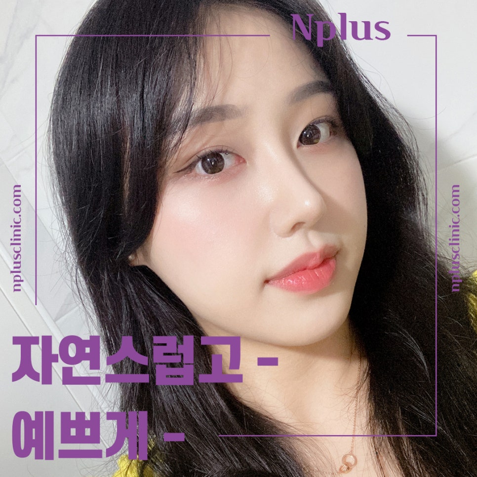 압구정성형외과에서 알려드리는 코수술후기 관련 이미지 1