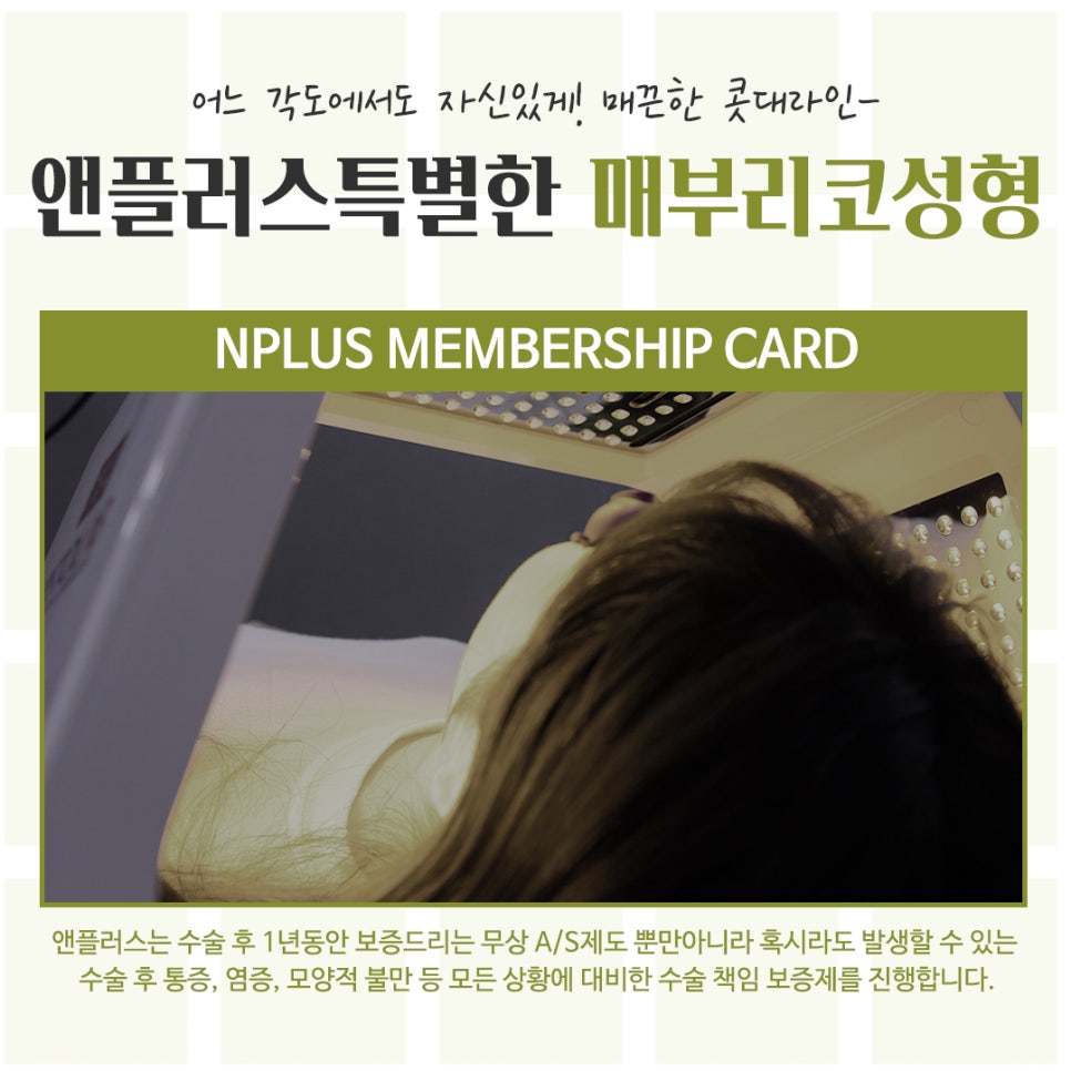 매부리코성형후기 정확한 진단을 통해 관련 이미지 13