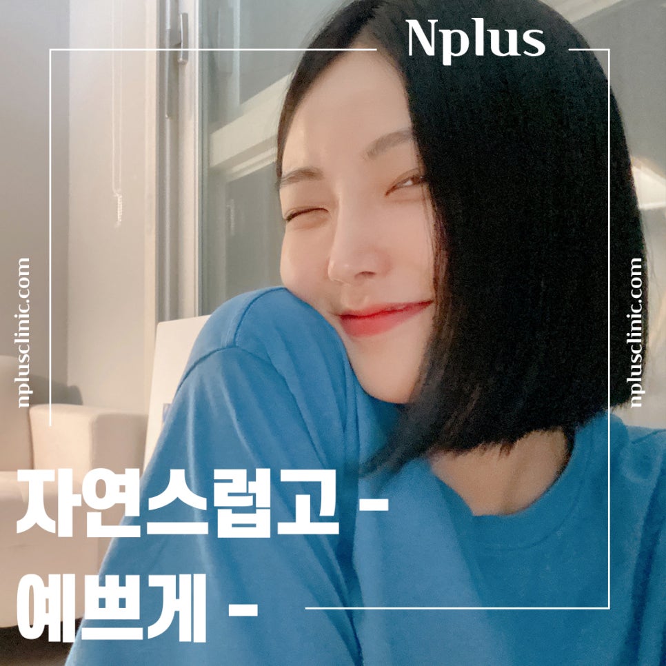 코성형후기 다양한 이미지를 고려하여 관련 이미지 4