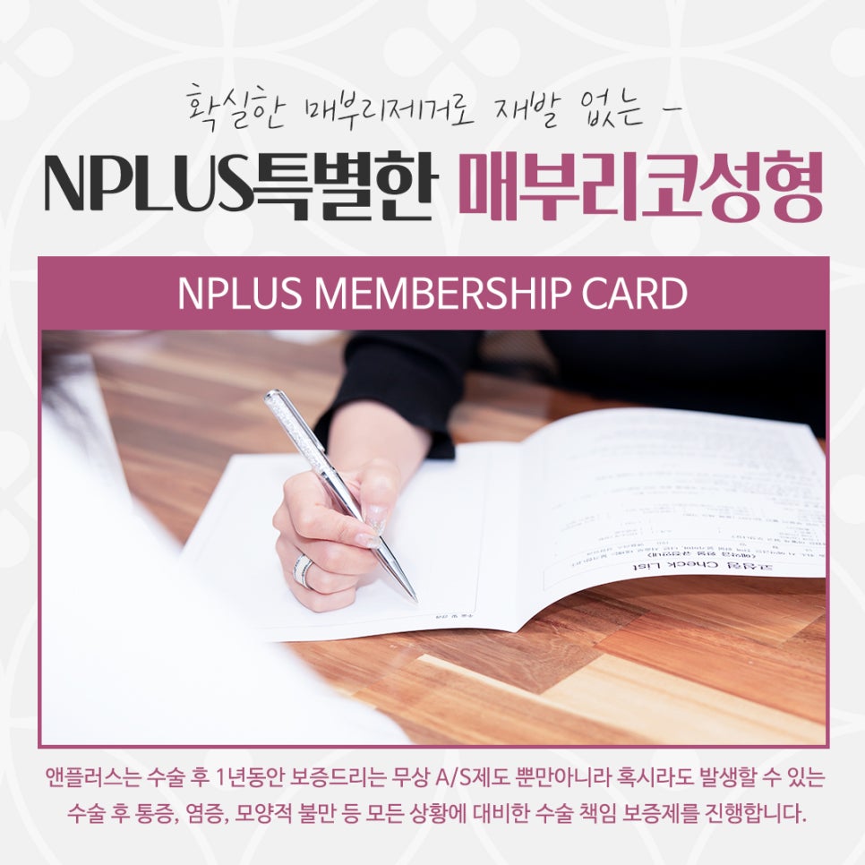 매부리코수술후기 예쁜코라인으로 관련 이미지 16