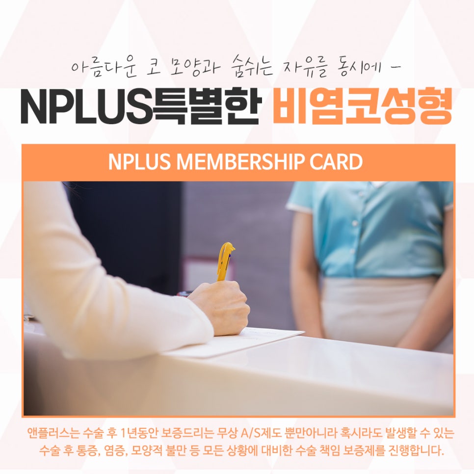 비염의원인과 해결 방법에 대해 관련 이미지 11