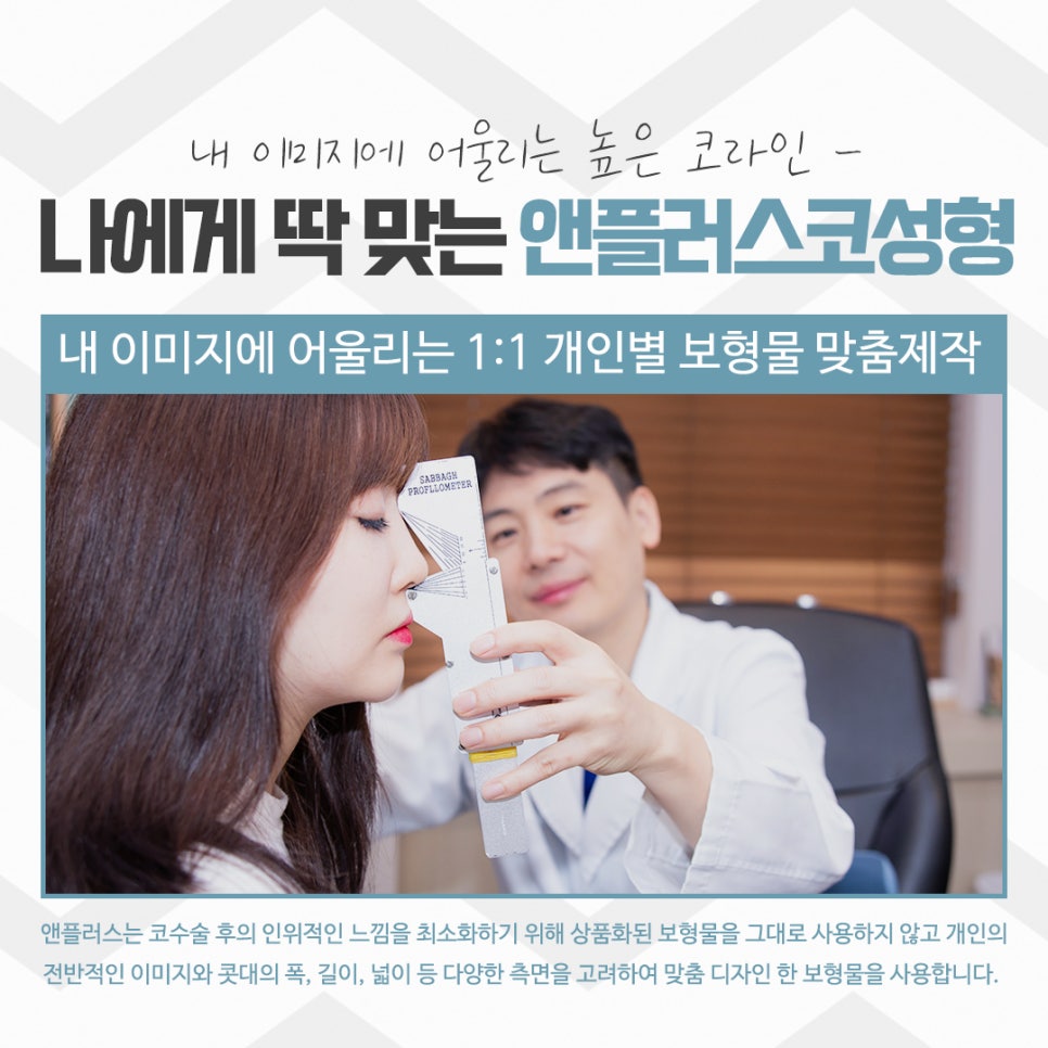 Rhinoplasty Review: Improved with a Refined Line image 12