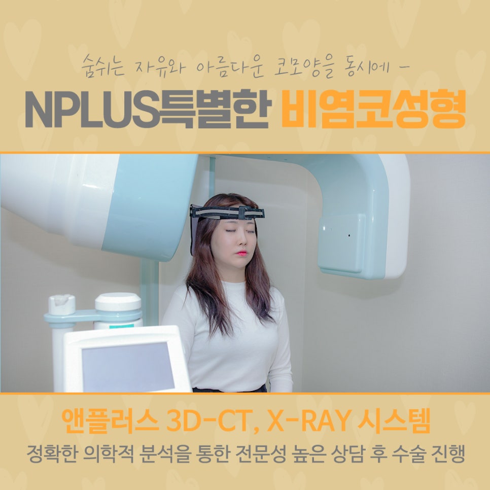 코막힘원인 정확하게 파악하는 것이 중요 관련 이미지 7