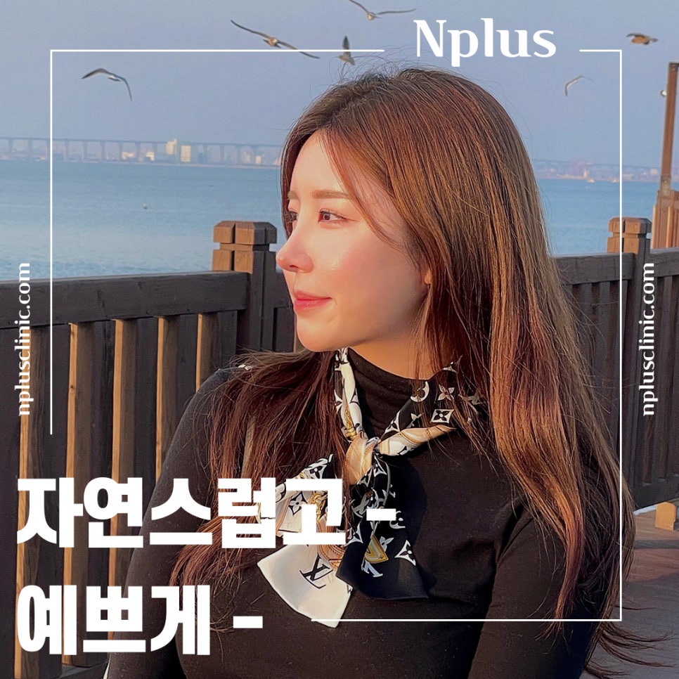 짧은코성형 후기를 보고 개선된 점 알아보기 관련 이미지 3