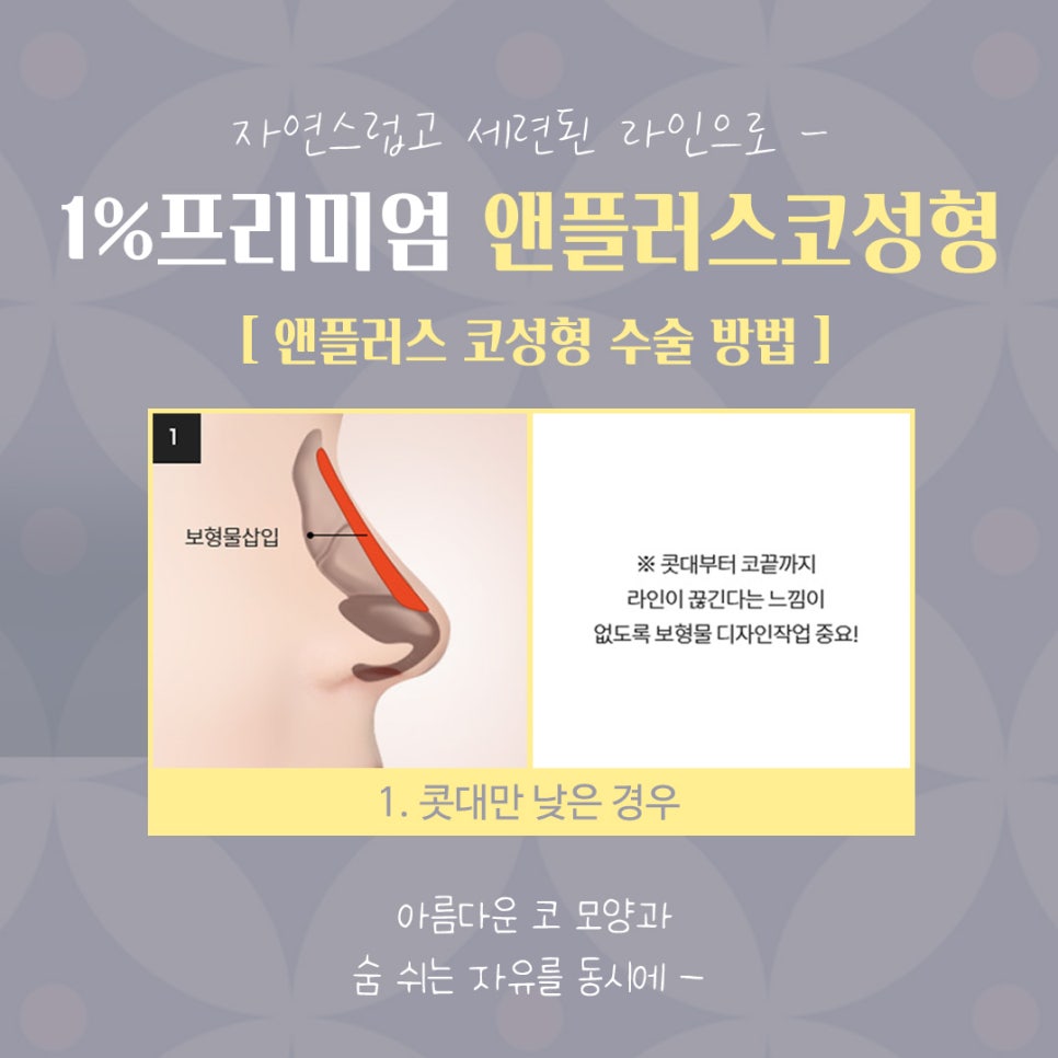 자가늑코수술 정확한 진단으로 관련 이미지 8