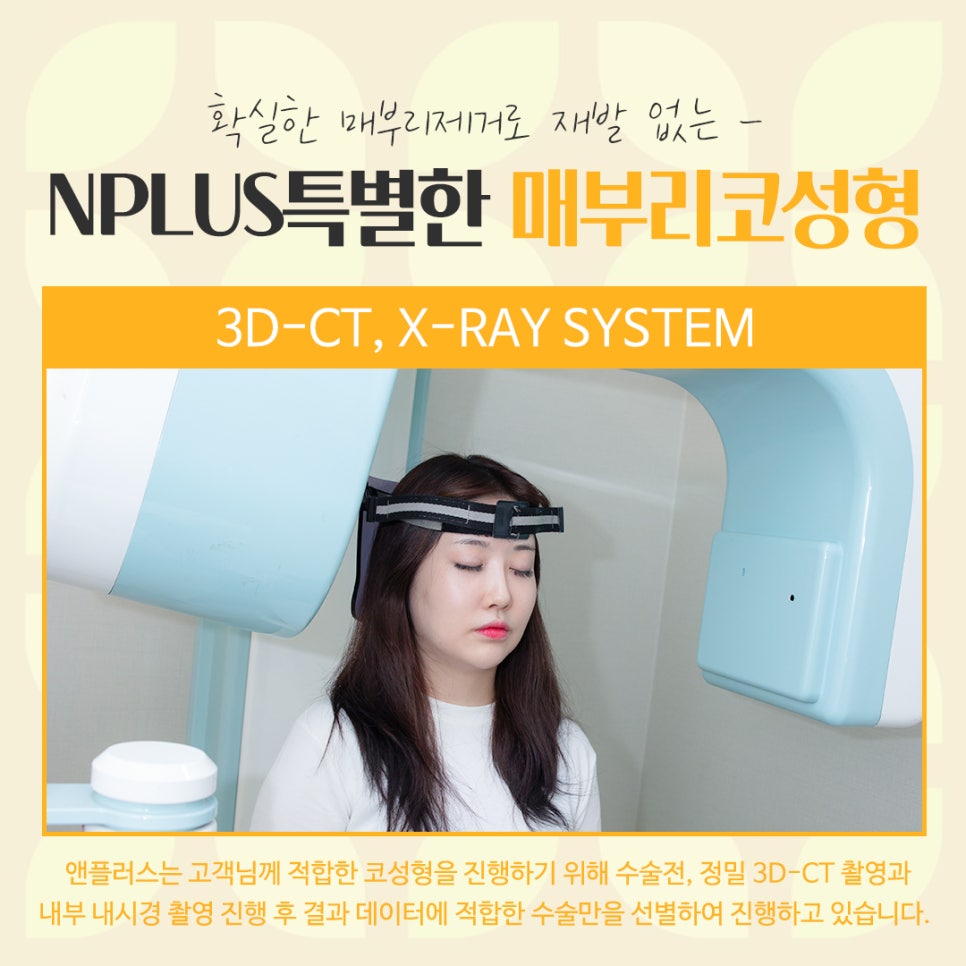 Detailed Review of Hump Nose Surgery, Including Function image 6