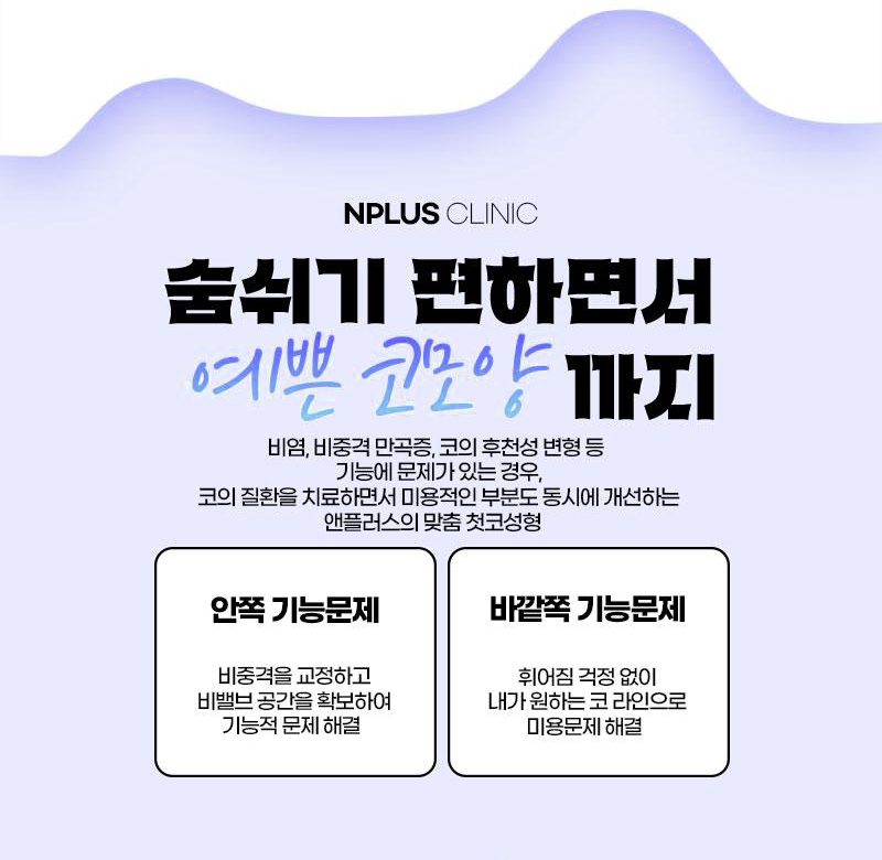 첫코성형 차이를 확인한다면 관련 이미지 6