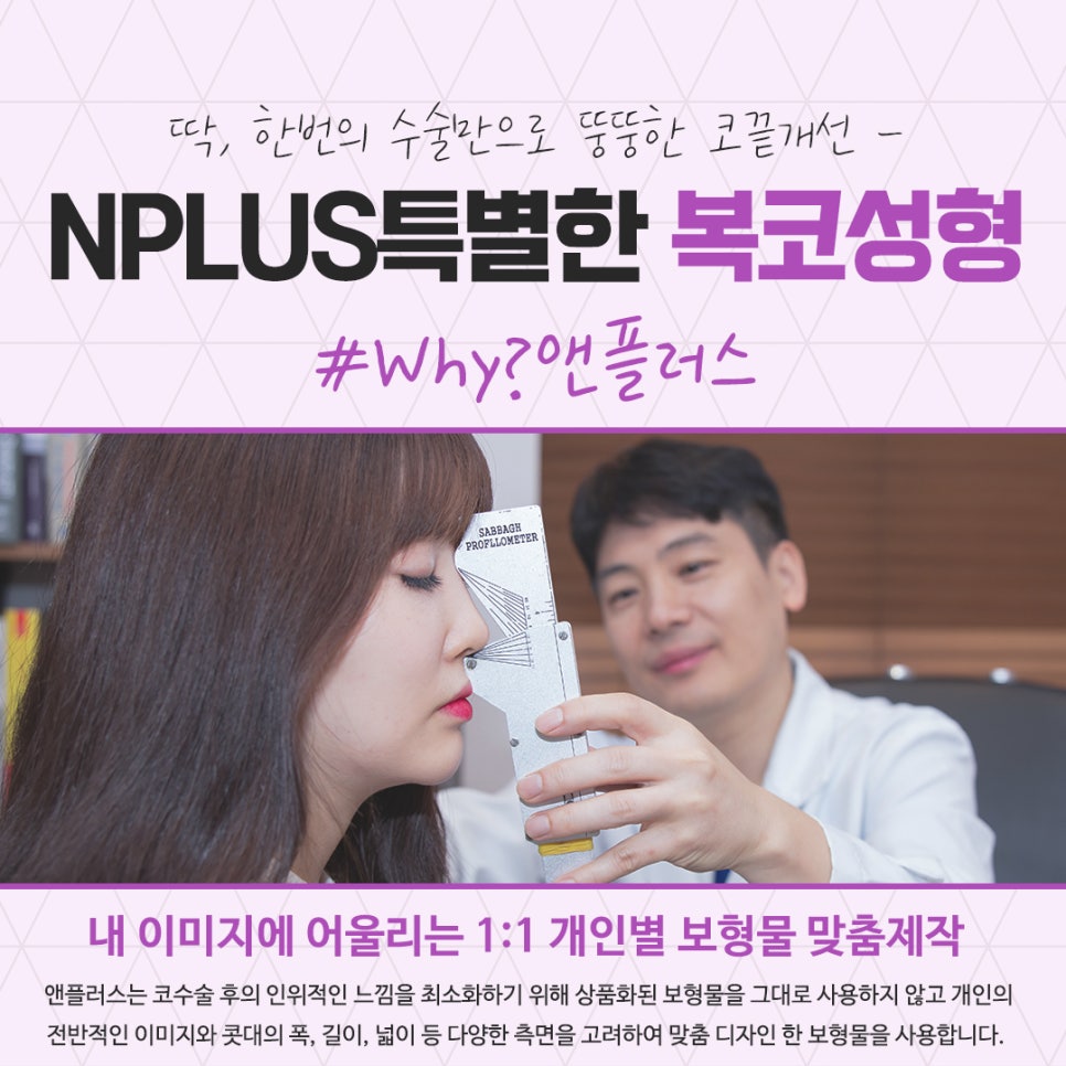 복코수술후기에 대해 세세하게 알아보고 관련 이미지 12