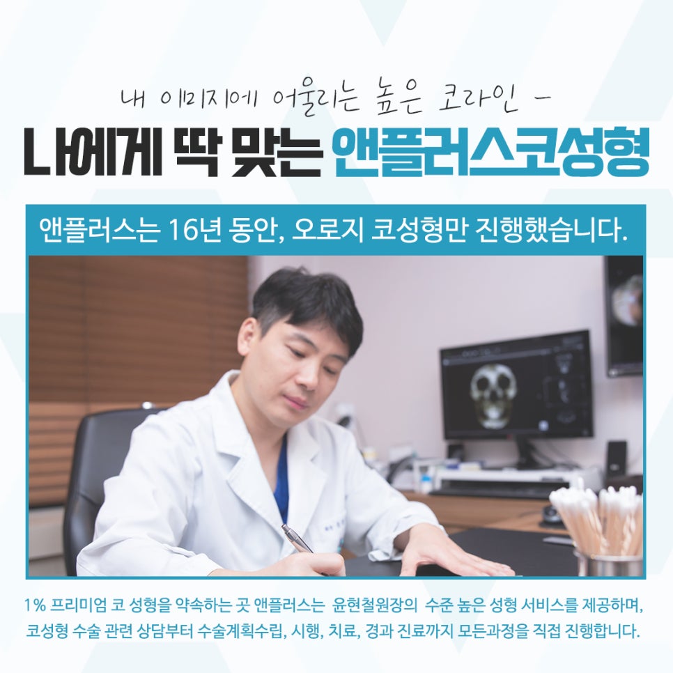 코성형후기 다양한 이미지를 고려하여 관련 이미지 11