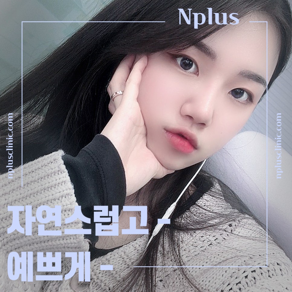 매부리코성형후기 매부리코 잘하는 곳에서 관련 이미지 15